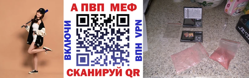 Где продают наркотики Гремячинск БУТИРАТ Cocaine Альфа ПВП Гашиш Конопля