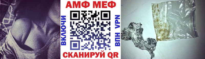 Amphetamine Premium  Гремячинск 