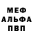 MDMA кристаллы Rada Das