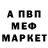 A PVP кристаллы Mody X