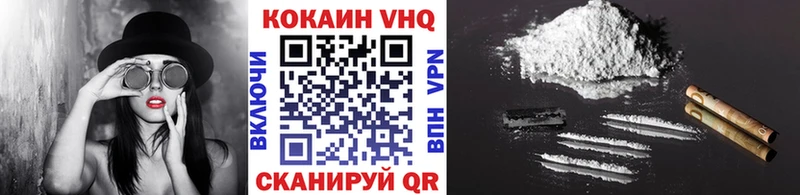 shop состав  Гремячинск  КОКАИН 97%  продажа наркотиков 