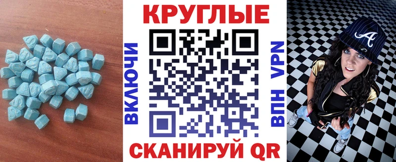 Экстази Philipp Plein  omg рабочий сайт  Гремячинск 