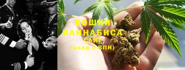 трава Бугульма
