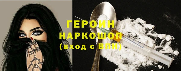 трава Бородино