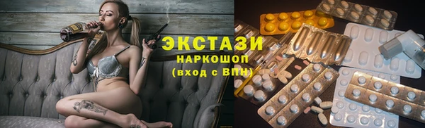 эйфоретик Бронницы