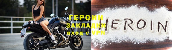эйфоретик Бронницы