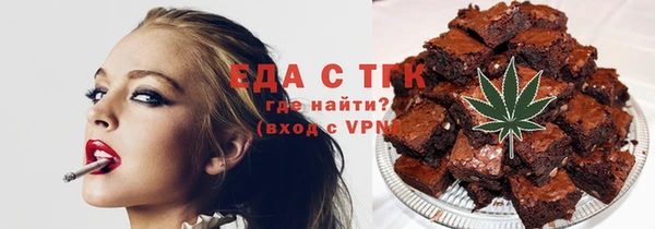 эйфоретик Бронницы