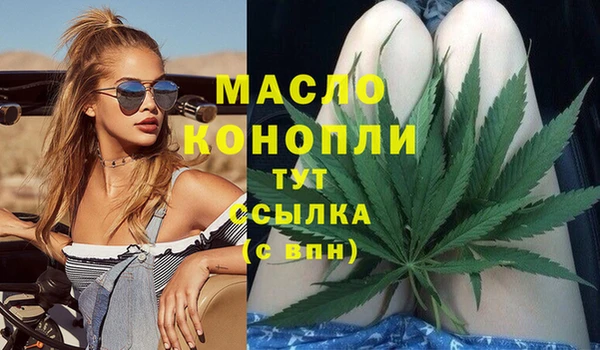 трава Бугульма