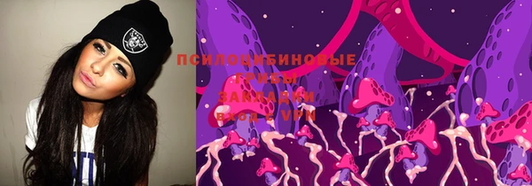 трава Бугульма