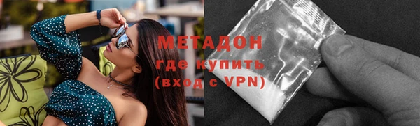 эйфоретик Бронницы