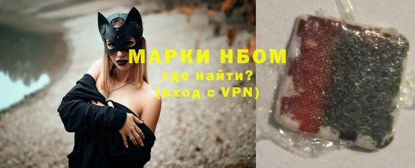 трава Бородино
