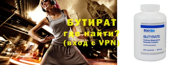 трава Бородино
