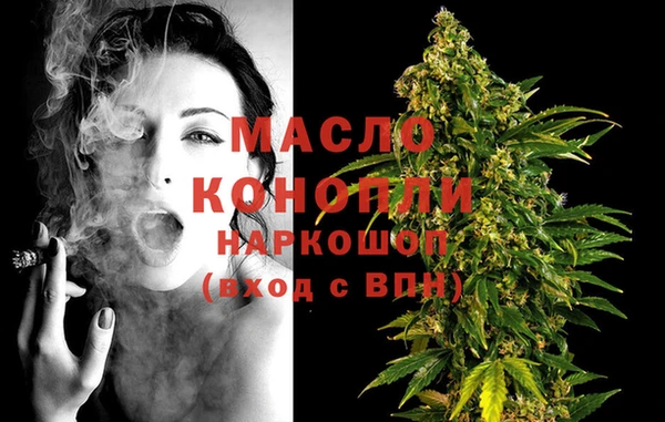 трава Бородино
