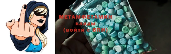эйфоретик Бронницы