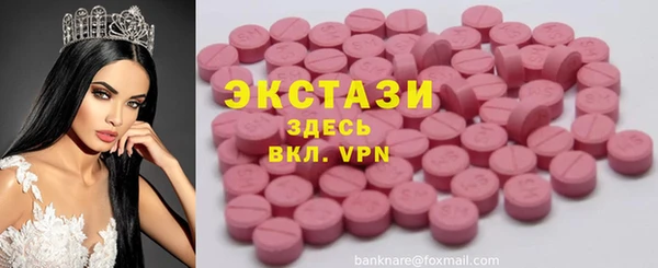 эйфоретик Бронницы