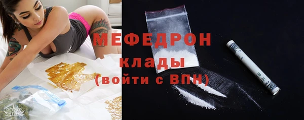 трава Бородино