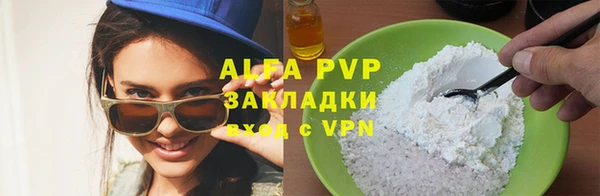 трава Бородино