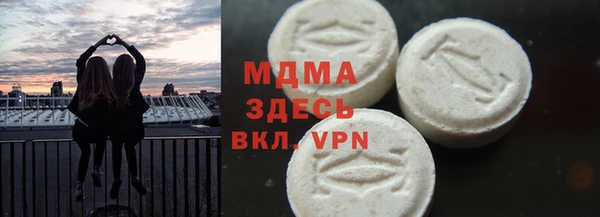 эйфоретик Бронницы