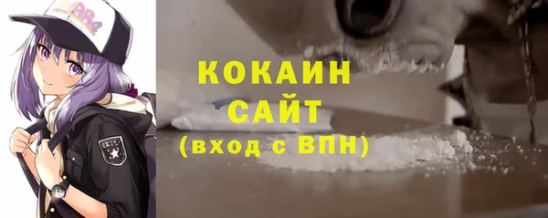 трава Бугульма