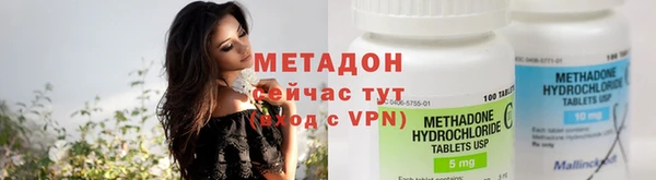 трава Бугульма