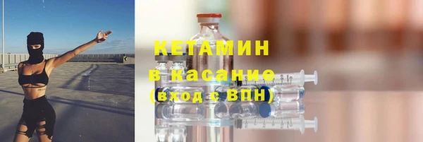 трава Бугульма