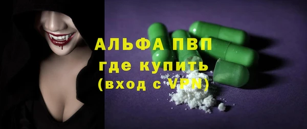эйфоретик Бронницы