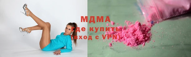 эйфоретик Бронницы