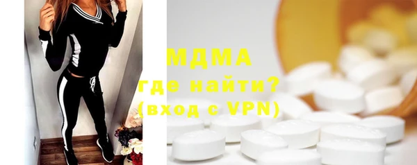 трава Бугульма