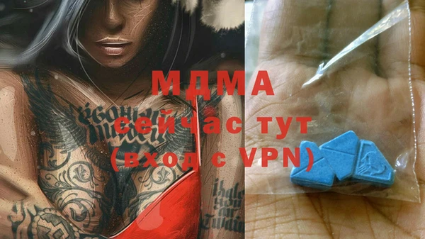 трава Бородино