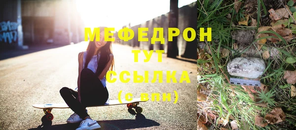 эйфоретик Бронницы