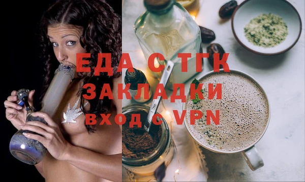 трава Бугульма