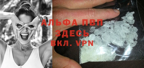 трава Бугульма