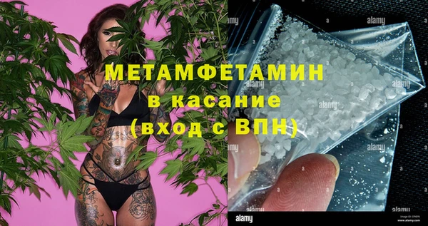 трава Бугульма