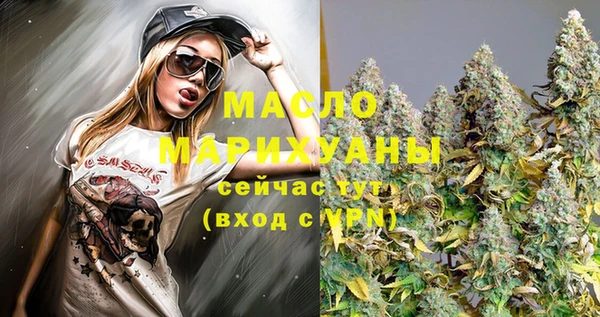 эйфоретик Бронницы