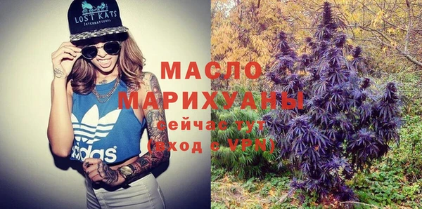 трава Бугульма