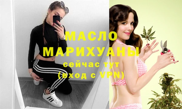 трава Бугульма