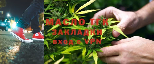 трава Бородино