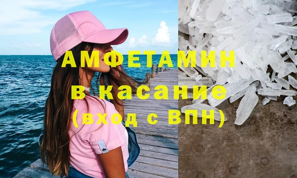 Альфа ПВП Богородск