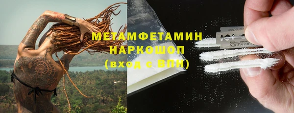 эйфоретик Бронницы