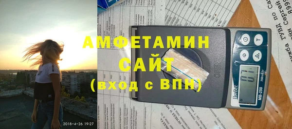 трава Бугульма