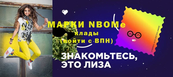 трава Бородино