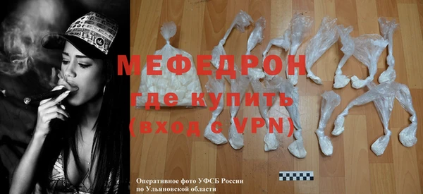 эйфоретик Бронницы