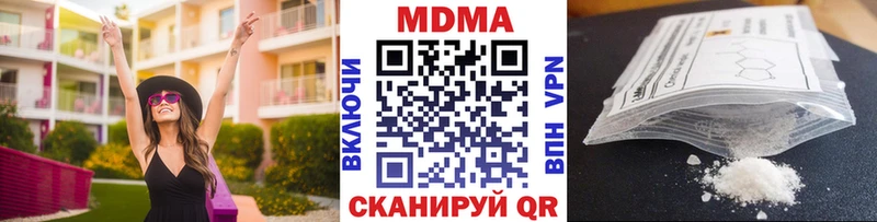 мориарти наркотические препараты  Гремячинск  МДМА кристаллы 