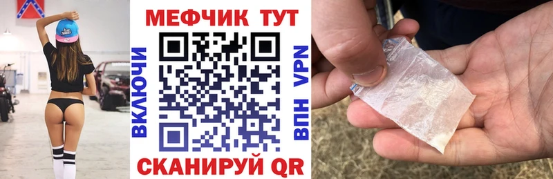 kraken   Гремячинск  даркнет формула  МЕФ mephedrone 