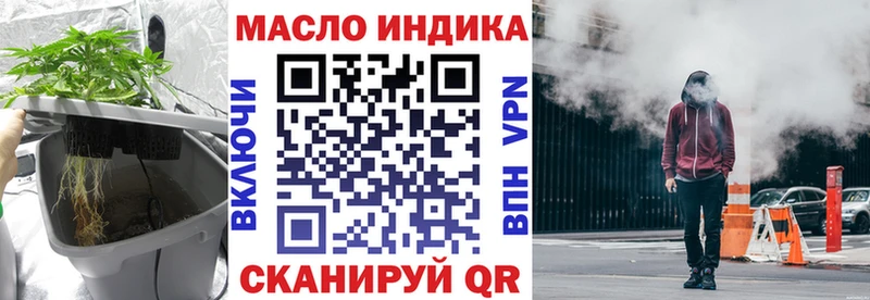 ТГК THC oil  где купить   Гремячинск 